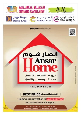 Ansar Home-Ansar Gallery