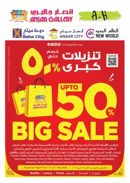Big Sale Upt To 50%-Ansar Gallery