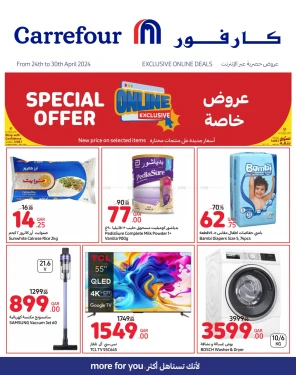 Exclusive Online Deals-Carrefour