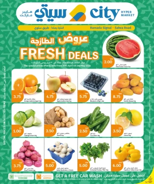 Fresh Deals-City Hypermarket