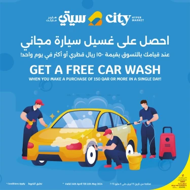 Get A Free Car Wash-City Hypermarket