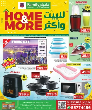 Home And More-Family Food Centre