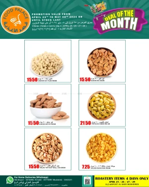 Deal Of The Month-Food Palace Hypermarket