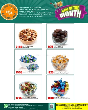 Deal Of The Month-Food Palace Hypermarket