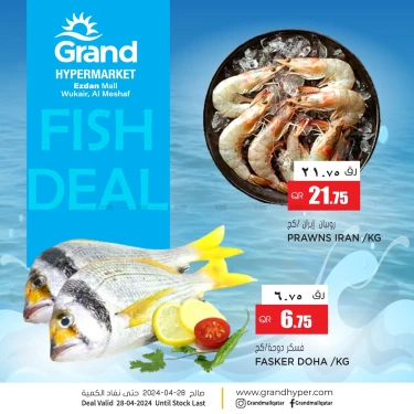 Fish Deal-Grand Hypermarket