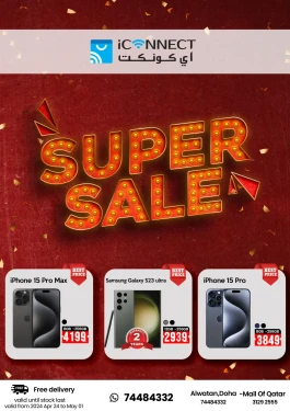 Super Sale-Iconnect