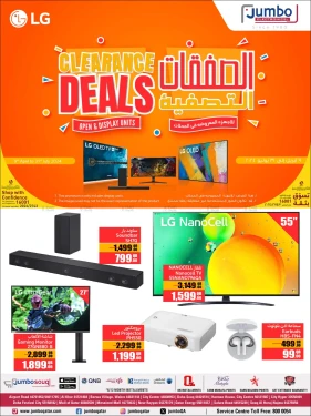 Clearance Deals-Jumbo Electronics