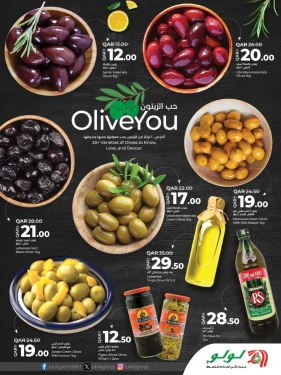 Olive You-Lulu Hypermarket