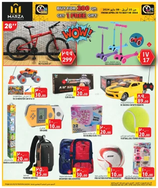 Buy For 200qr Get Free Gift-Marza Hypermarket