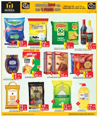 Buy For 200qr Get Free Gift-Marza Hypermarket