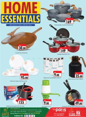 Home Essentials -Paris Hypermarket