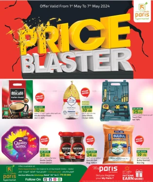 Price Blaster-Paris Hypermarket