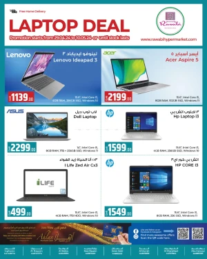 Laptop Deal-Rawabi Hypermarkets