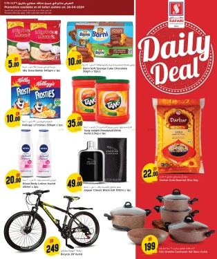 Daily Deal-Safari Hypermarket