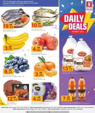 Daily Deals-Safari Hypermarket