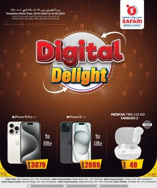 Digital Delight-Safari Hypermarket