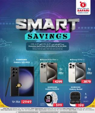 Smart Savings-Safari Hypermarket