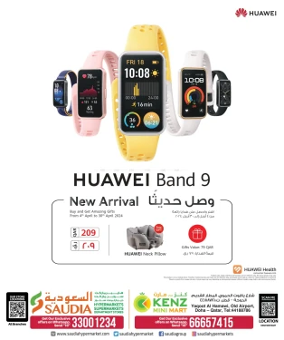 Huawei Band 9-Saudia Hypermarket