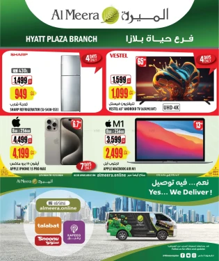 Hayat Plaza - Weekly Offers-Al Meera