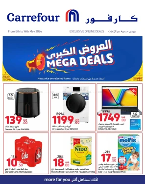 Mega Deals-Carrefour