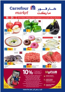 Special Offer-Carrefour