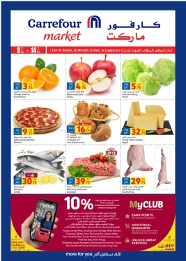 Weekly Offers-Carrefour