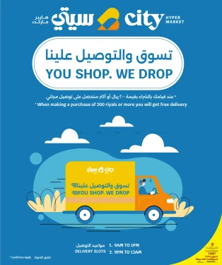 You Shop We Drop-City Hypermarket