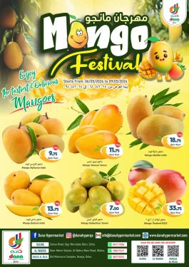 Mango Festival-Dana Hypermarket