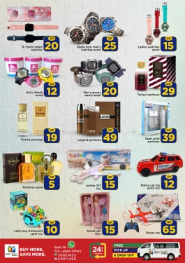 Big Sale-Doha Stop N Shop Hypermarket