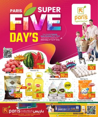 Super Five Days-Paris Hypermarket