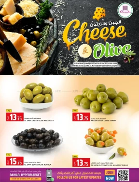 Cheese & Olive -Rawabi Hypermarkets