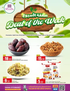 Deal Of The Week -Rawabi Hypermarkets