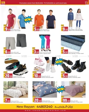 Exclusive Prices Only -Rawabi Hypermarkets