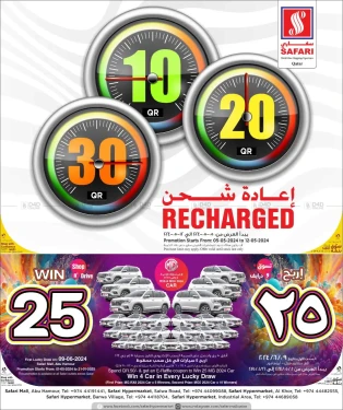 10 20 30 Qr Recharged-Safari Hypermarket